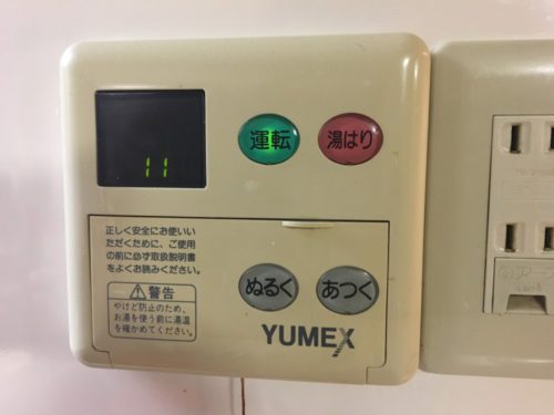 お湯が出ない リモコンにエラーコードが出 東京 神奈川の給湯器交換 リフォームは親子大工の安田工務店 山口建設