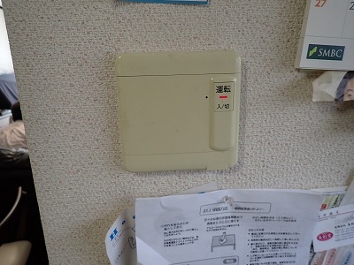 床暖房を使うとエラー113が床暖房リモコ･･･｜東京・神奈川の給湯器交換・リフォームは親子大工の安田工務店・山口建設