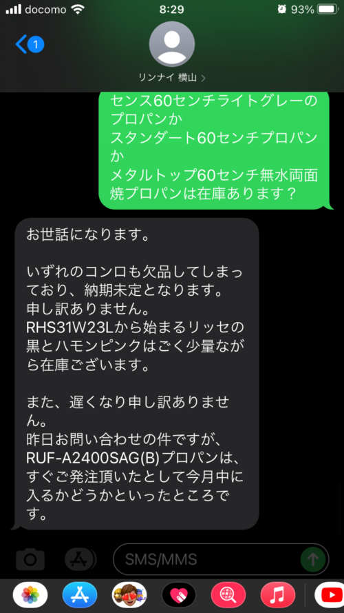 89％以上節約 工具屋 まいど 運賃見積り 直送品 ヤスダ 排水管掃除機F3型スタンド型 F3-6-9