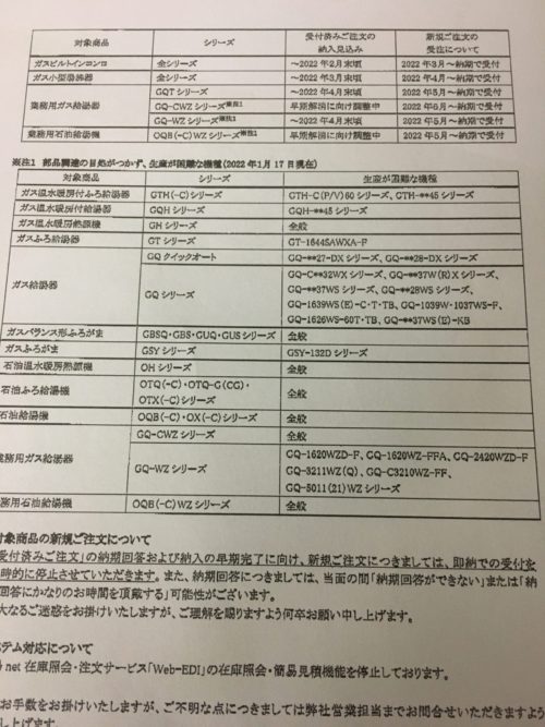 89％以上節約 工具屋 まいど 運賃見積り 直送品 ヤスダ 排水管掃除機F3型スタンド型 F3-6-9